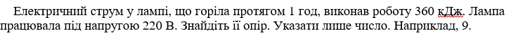 04003gjy-a64b-727x58.png