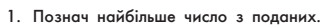 04003h17-44de-323x26.png