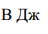 04003hf6-6812-48x34.png
