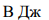04003hif-4a4e-49x20.png