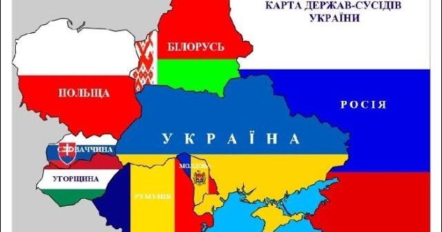 Які країни є сусідами України | Конспект. Я досліджую світ