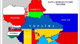 Які країни є сусідами України