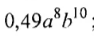 04003hwb-c736-109x44.png