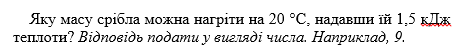 04003i7y-83af-455x49.png