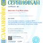 https://fs04.vseosvita.ua/04003ib2-b9e4-90x90.jpg