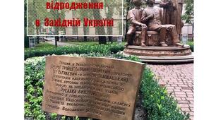 Початки  українського  національного  відродження  в  Австрійській  імперії.  „Руська  трійця”.