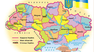 Географічний простір землі. Як навколишнє середовище  впливає на людину?