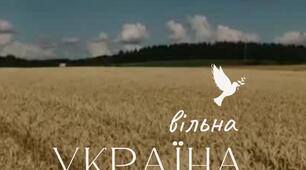 НУШ Презентація на тему: «Можна все на світі вибирати, сину, вибрати не можна тільки Батьківщину»