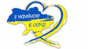 Презентація " Микола Вороний. « Євшан-зілля» Патріотичні почуття й толерантне ставлення до інших народів у поемі"