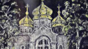 Презентація "Нові імена України"