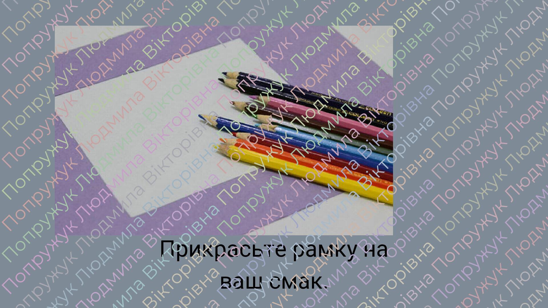 Грамота с фото за примерное поведение, сделать онлайн редактор