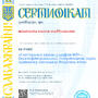 https://fs04.vseosvita.ua/04003nzy-05df-90x90.jpg