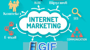 Практична робота "Створення банерної реклами засобами програми Easy GIF Animator"