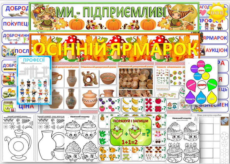 04003qyq-edf4-940x669.jpg