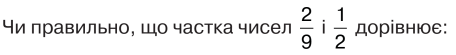 04003rsq-e296-456x55.png