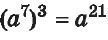 04003t3x-4279-108x40.png