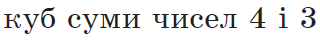 04003t6x-c8d7-320x40.png
