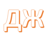 04003tiv-51ad-99x74.png