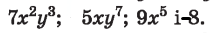 04003vn4-8aa1-215x35.png