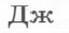 04003vtt-b6d5-64x31.png