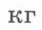 04003w1f-caf5-42x30.png