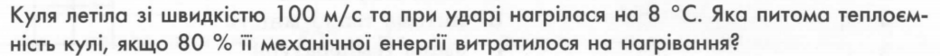 04003w5j-d75c-940x56.png