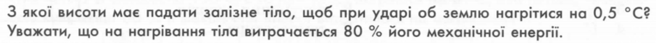 04003wea-3169-940x63.png