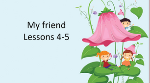 Презентація "My friends. Lessons 4-5"