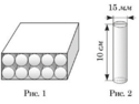 04003yo1-ccb9-125x94.png