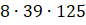 0400405y-0b67-86x25.png