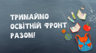 Нумерація шестицифрових чисел