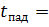 040043em-9acf-49x27.png