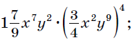 040043hh-ce00-198x62.png