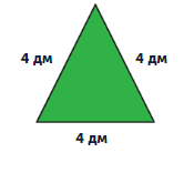 040043tr-91c7-166x156.png