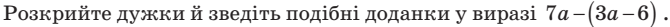 040045dy-d2d4-670x27.png