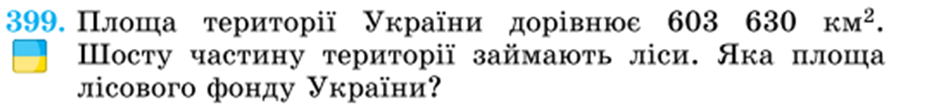 0400460r-6453-840x101.png