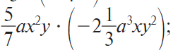 04004837-a6ac-245x71.png