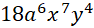 040048cx-bf02-94x28.png