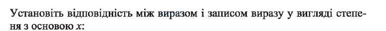040048io-fa6d-774x64.png