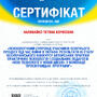https://fs04.vseosvita.ua/040048nd-9436-90x90.jpg
