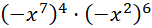 040048rj-be95-152x28.png