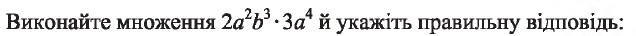 04004921-7706-636x36.png