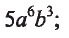 0400492t-90b5-69x38.png