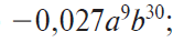 0400498n-c061-167x38.png