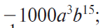 0400498w-0ea6-157x40.png