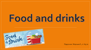 Презентація на тему "Food"