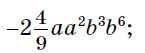 040049hr-eed0-145x53.png