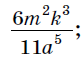 040049ic-06a2-84x64.png
