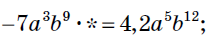 040049sx-f1ec-213x37.png