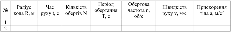 04004a5h-0dfc-940x131.png